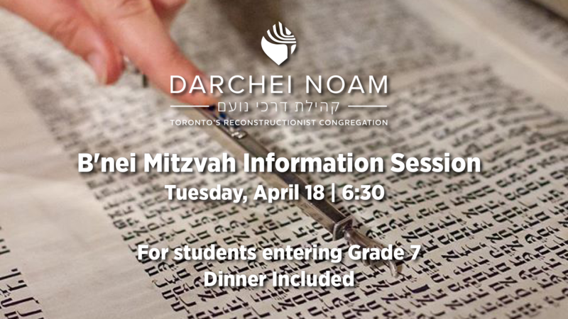 Banner Image for B'nei Mitzvah Program
