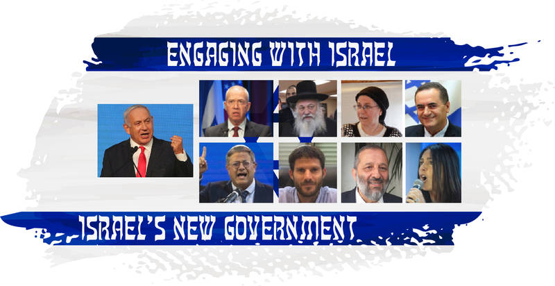 Banner Image for Engaging with Israel: Israel's New Government