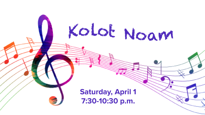 Banner Image for Kolot Noam