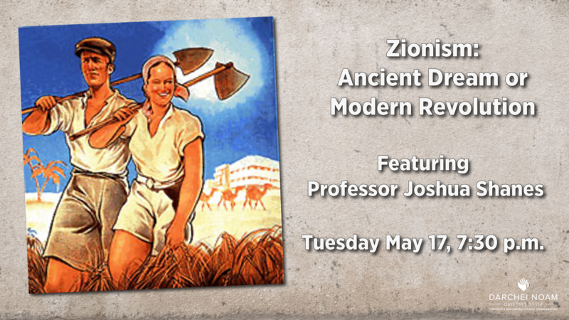 Banner Image for Zionism: Ancient Dream or Modern Revolution?