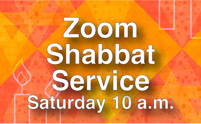 Banner Image for Zoom Shabbat Services