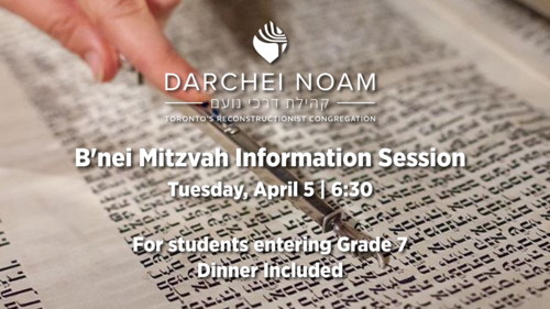Banner Image for B'nei Mitzvah Information night