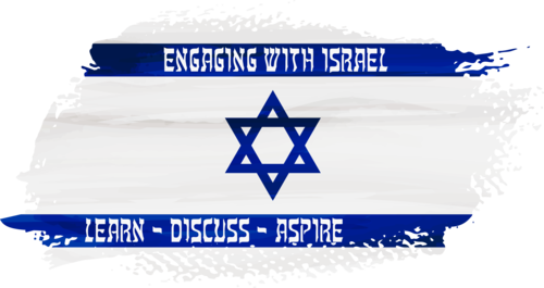 Banner Image for Engaging with Israel: An Inspiring Two-Part Series