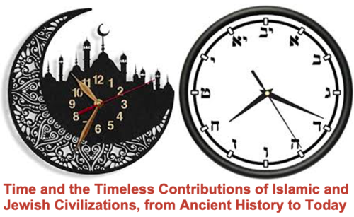 Banner Image for Time and the Timeless Contributions of Islamic and Jewish Civilizations, from Ancient History to Today